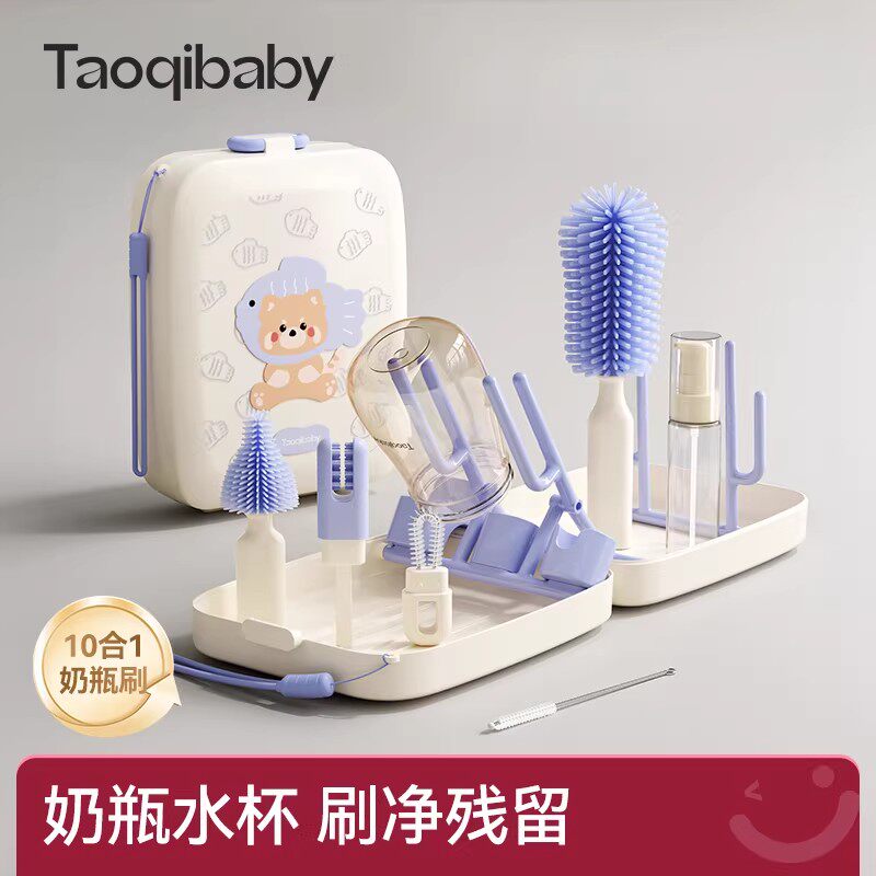 淘气宝贝奶瓶清洗刷新生婴儿专用奶瓶刷便携套装便携式刷子工具