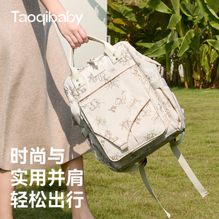 taoqibaby妈咪包母婴外出轻便手提双肩多功能妈妈新款 大容量背包