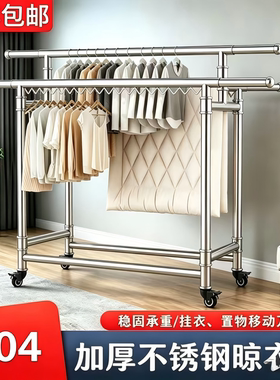不锈钢伸缩防风加厚晾衣架