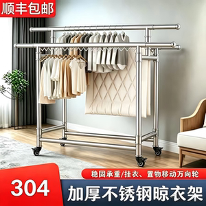 不锈钢伸缩防风加厚晾衣架