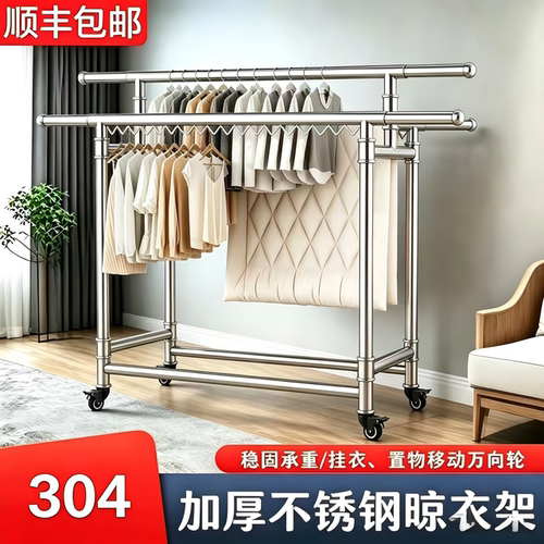 不锈钢伸缩防风加厚晾衣架