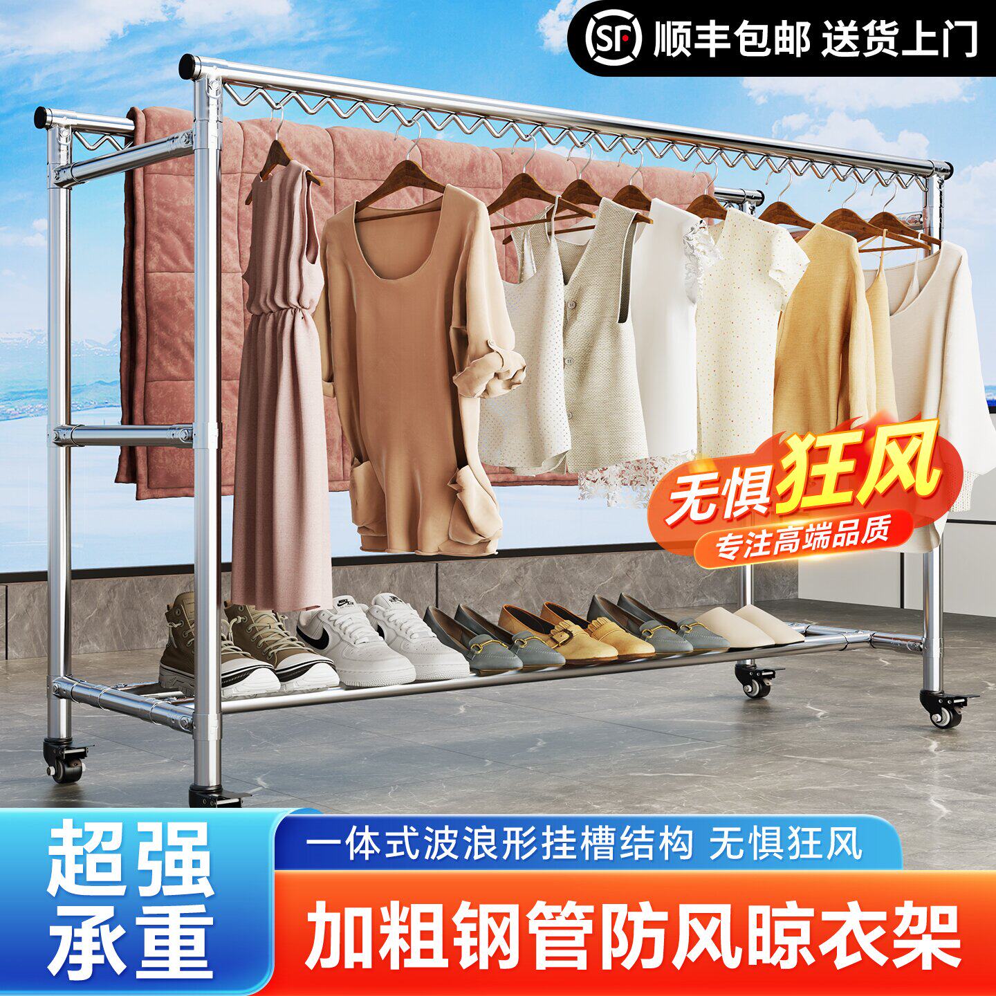 镀锌钢管晾衣架落地家用阳台挂衣服加厚户外防风双杆晒被子凉衣服