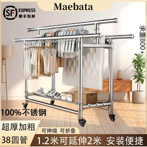 不锈钢伸缩防风加厚晾衣架