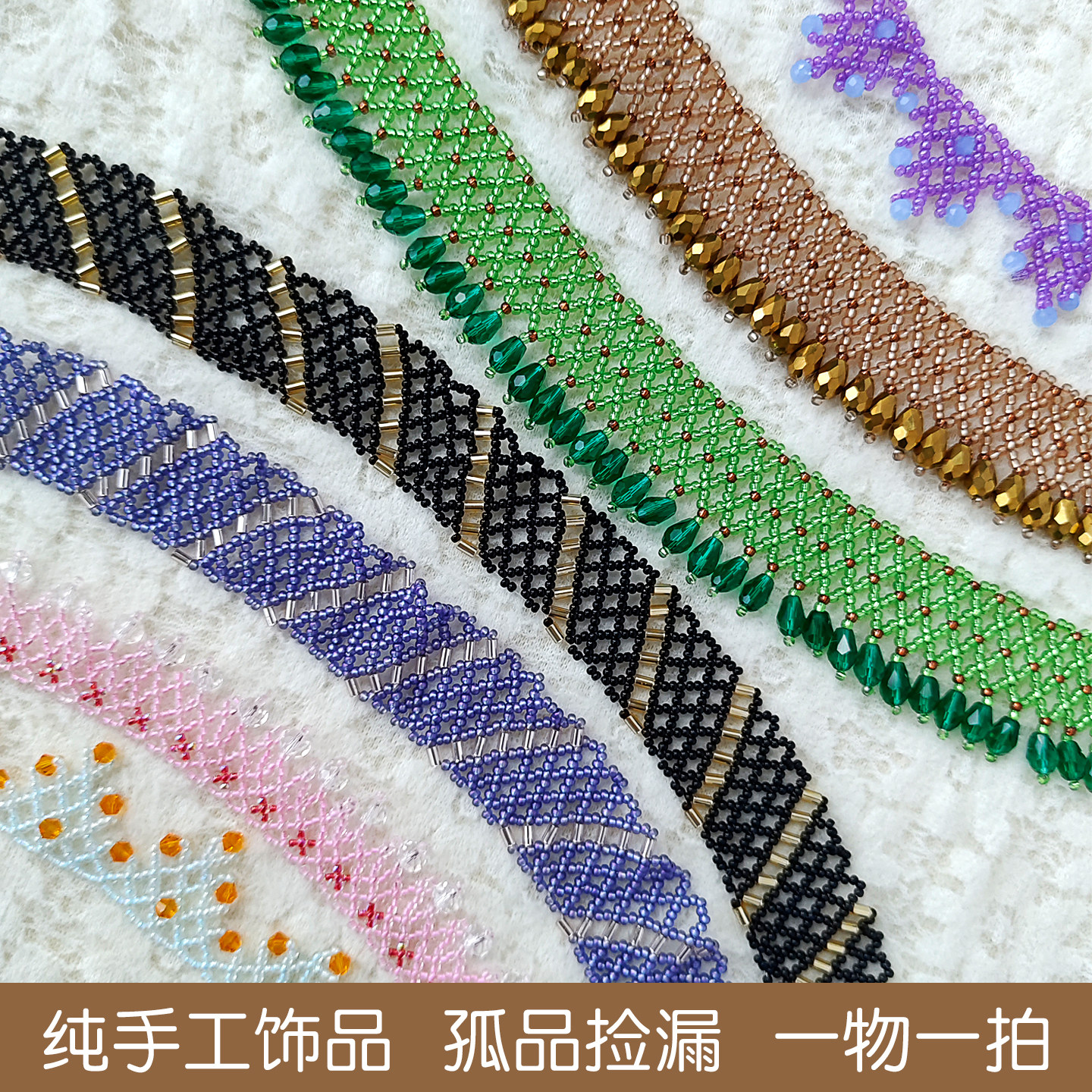 特价孤品清仓手工项链一物一拍