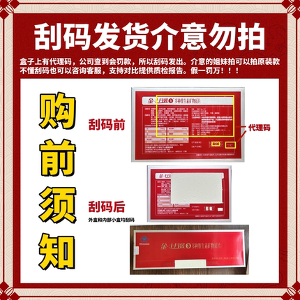 十月馨试用装专拍（刮码发货！刮码发货！）