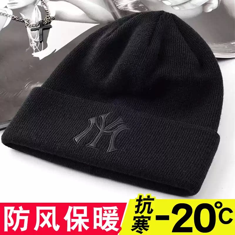 秋冬防寒男士黑色针织帽