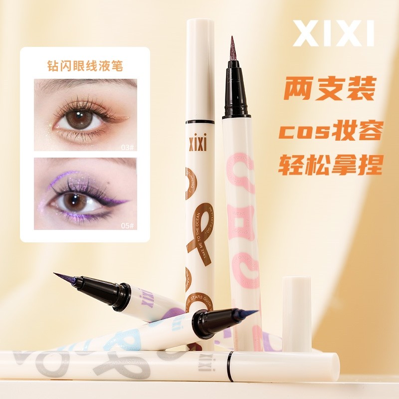 xixi朋克金属碎钻眼线笔防水防汗