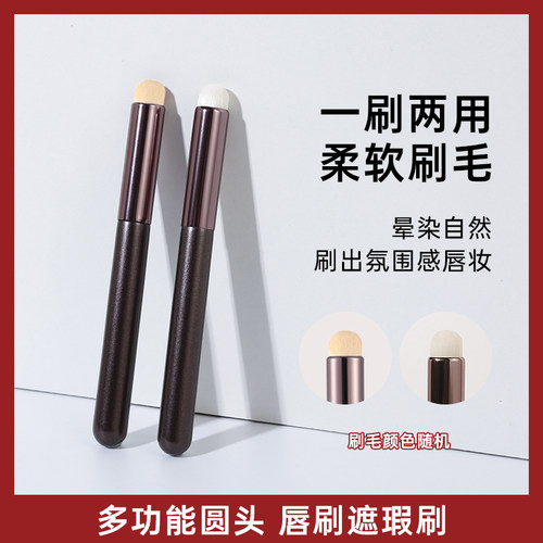 xixi中国口红唇刷便携款