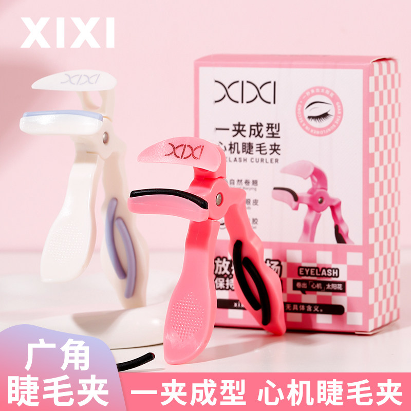 xixi睫毛夹全开口无边框广角胶垫便携持久卷翘定型夹睫毛器初学者,彩妆/香水/美妆工具,睫毛夹,淘宝优惠券,粉丝福利购,淘宝优惠卷