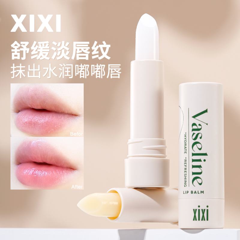 xixi防干裂补水保湿口红打底