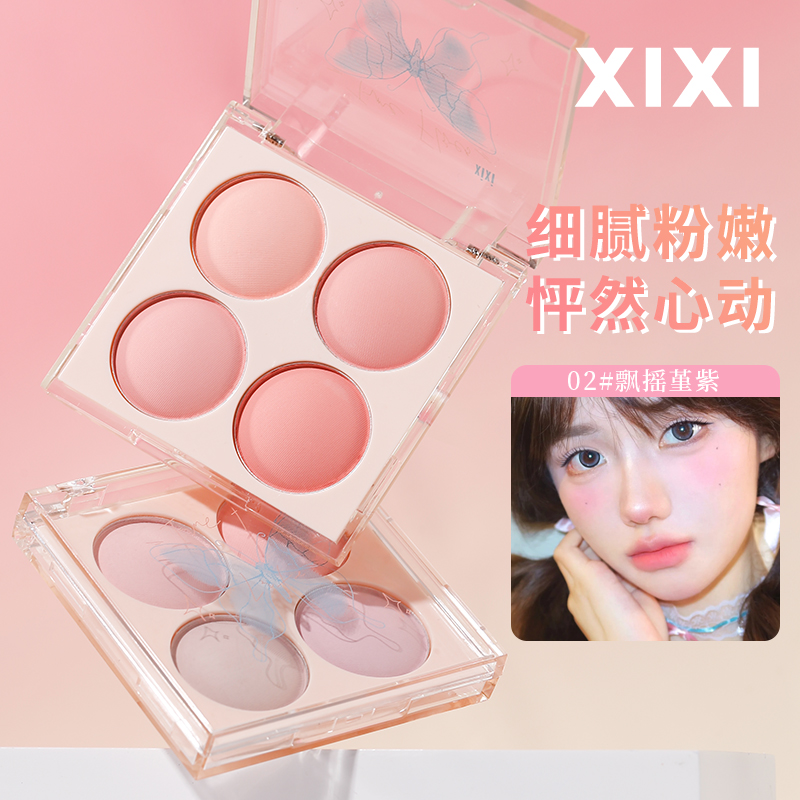 xixi冰淇淋四色腮红盘