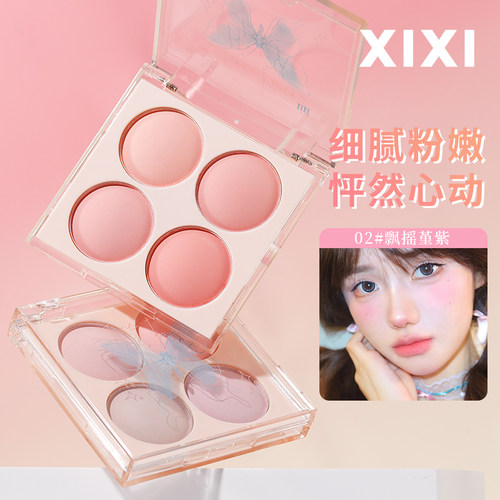xixi冰淇淋四色腮红盘