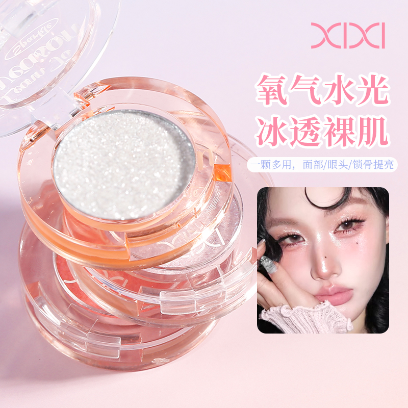 xixi单色高光盘眼影一体盘一抹爆闪脸部提亮晶晶碎闪粉珠光土豆泥