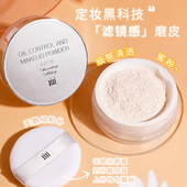 xixi蜜粉散粉定妆粉饼女持久遮瑕控油自然提亮色官方旗舰店正品