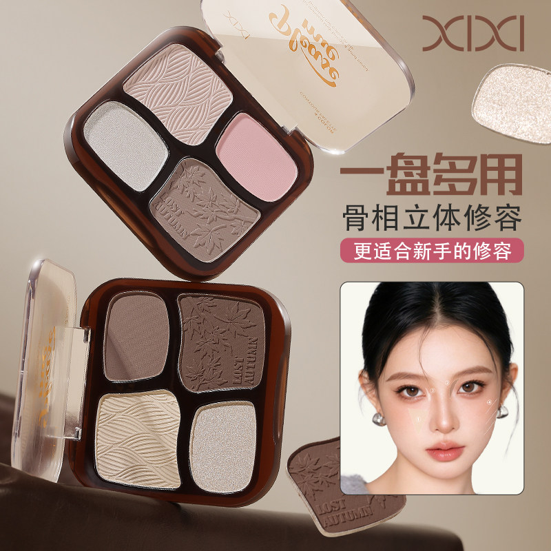xixi四色修容盘套装自然立体面部侧影鼻影提亮哑光综合盘新手专用
