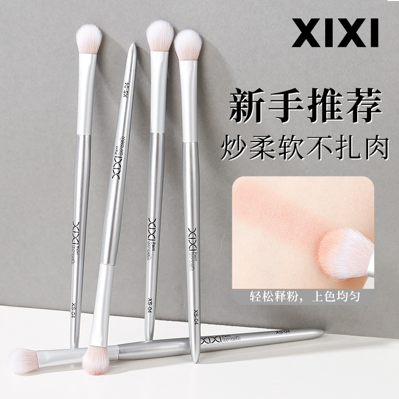 xixi眼部铺色刷晕染刷