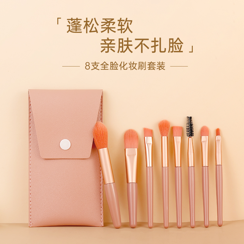 xixi8支化妆刷套装眼影腮红散粉刷鼻影晕染刷初学者全套刷子工具