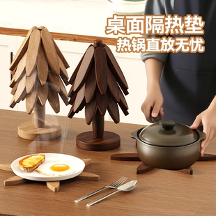 创意圣诞树造型隔热垫木质餐桌垫防烫锅垫茶杯垫家用餐垫桌面防油