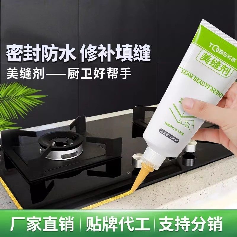 美缝剂瓷砖地砖专用厨房卫生间缝隙填充防水防霉家用手挤型填缝胶,基础建材,勾缝剂,淘宝优惠券,粉丝福利购,淘宝优惠卷