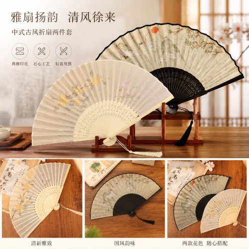 古风折扇拍照打卡新中式扇子便携