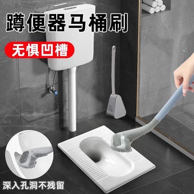 2025新款马桶刷一套无死角家用马