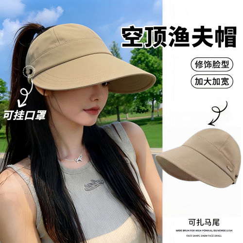 【明星同款】超大帽檐渔夫帽