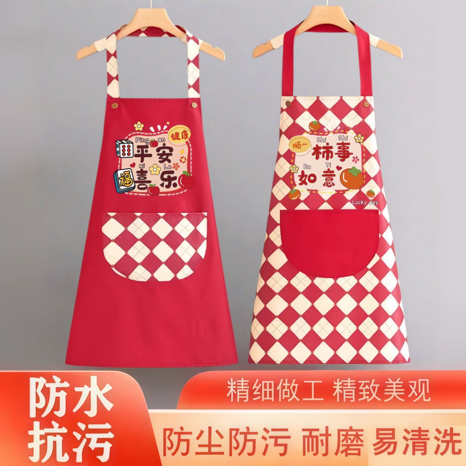 防水防油围裙加厚女家用厨房家里家外时尚透气擦手餐饮做饭男围腰
