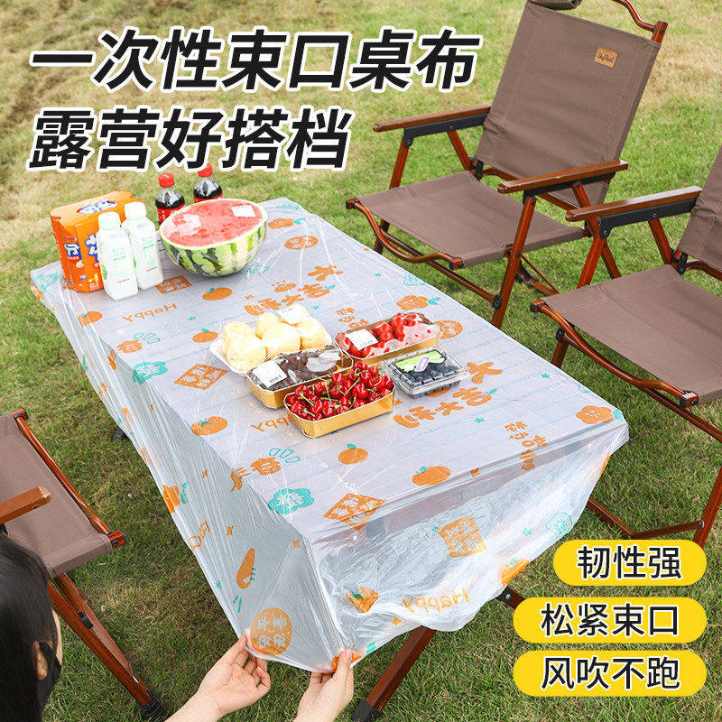户外一次性桌布露营野餐长方形束口松紧带蛋卷桌餐布加厚免洗桌垫