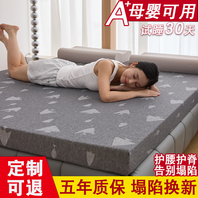 柔软舒适偏硬护脊不易塌陷