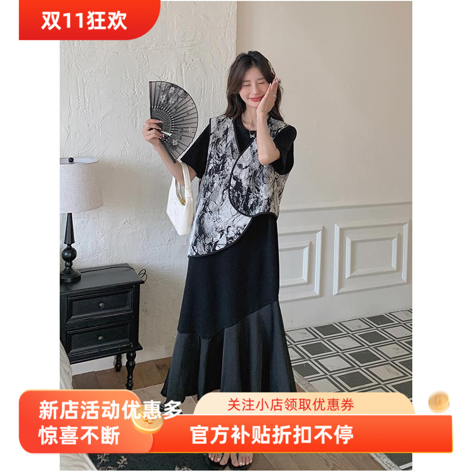新中式水墨画马甲黑色鱼尾连衣裙两件套装2025秋季清冷松弛感穿搭