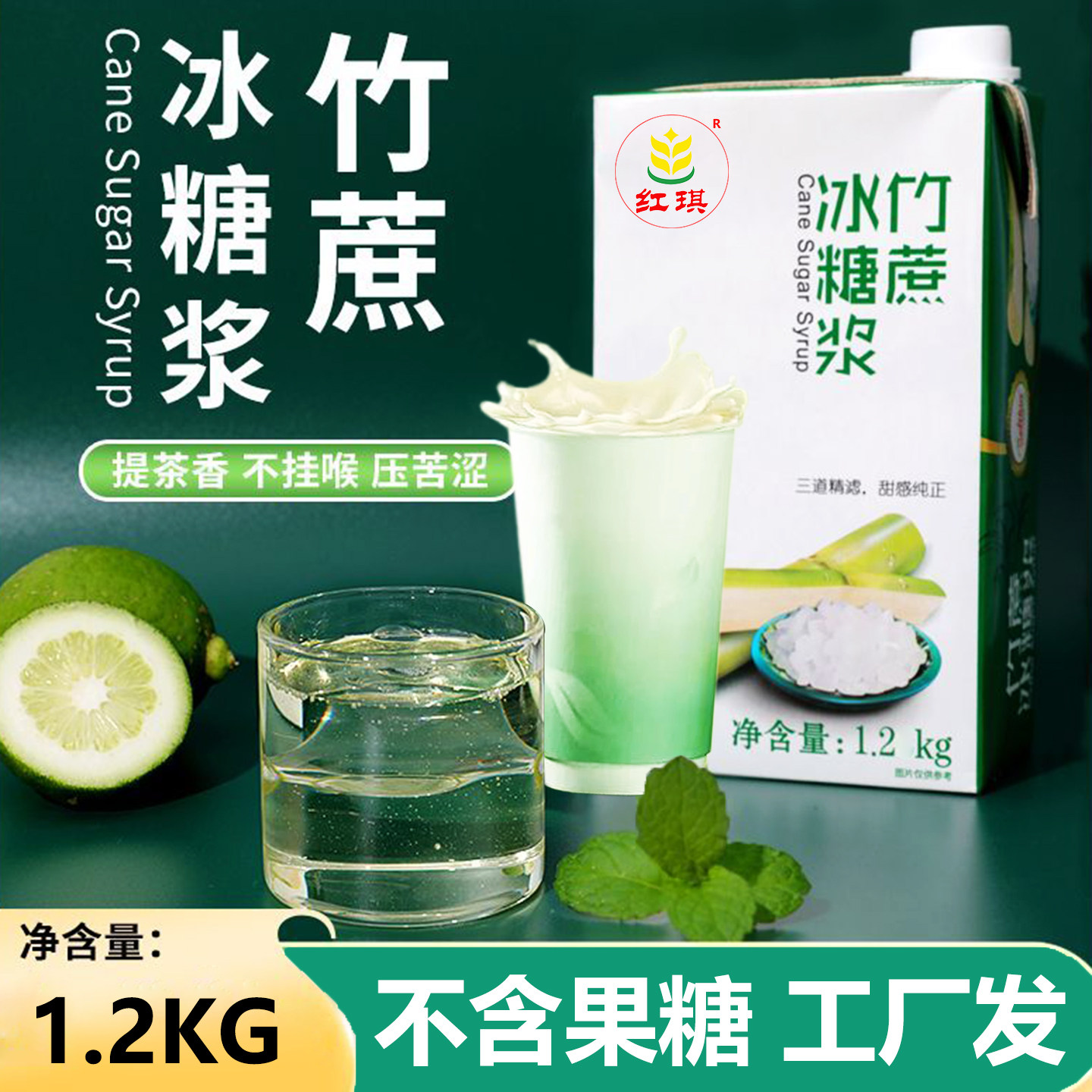 家用瓶装冰糖健康不含果糖图片