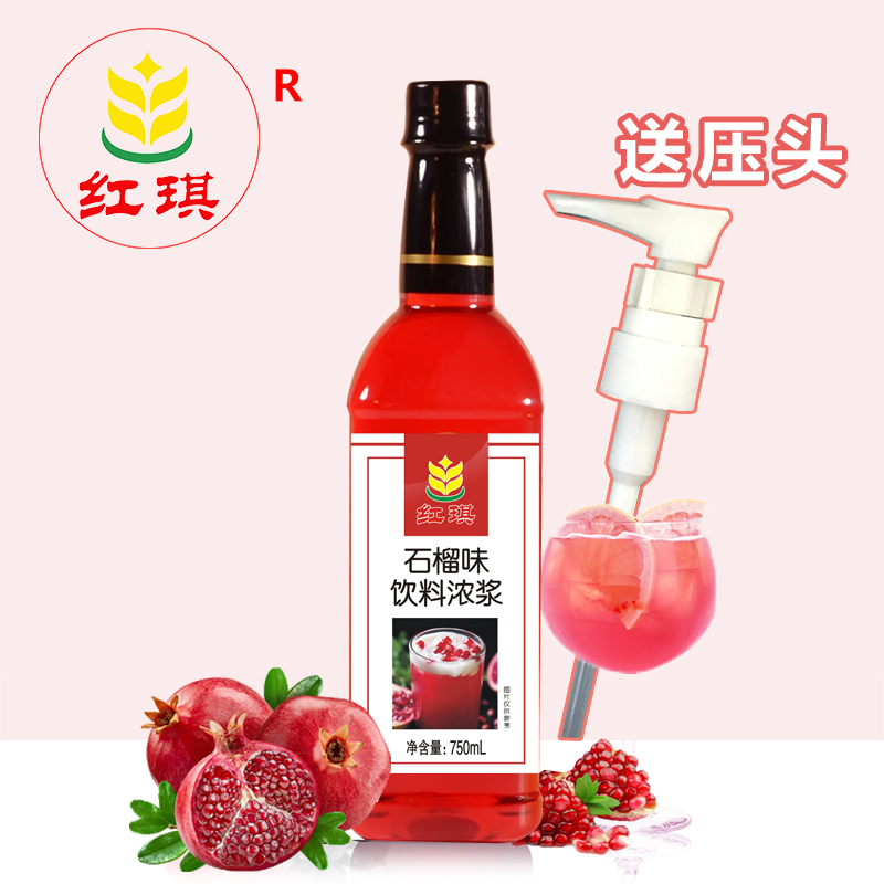 水吧奶茶店专用果露糖浆工厂直发