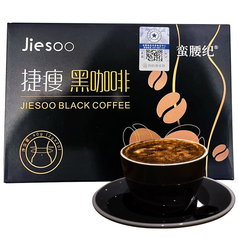捷瘦黑咖啡无蔗糖0脂速燃提神