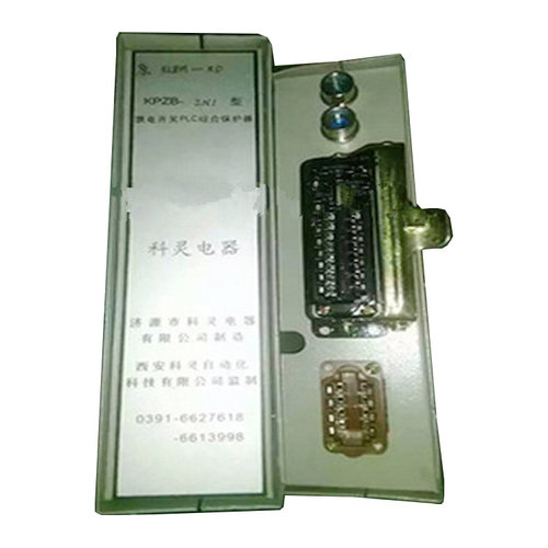 KPZB-2N1馈电开关PLC型保护器科灵KPZB-ZNI低压电器KP-14SS-P40