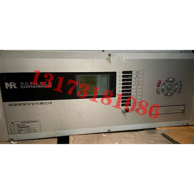 RCS-974变压器非电量及辅助保护