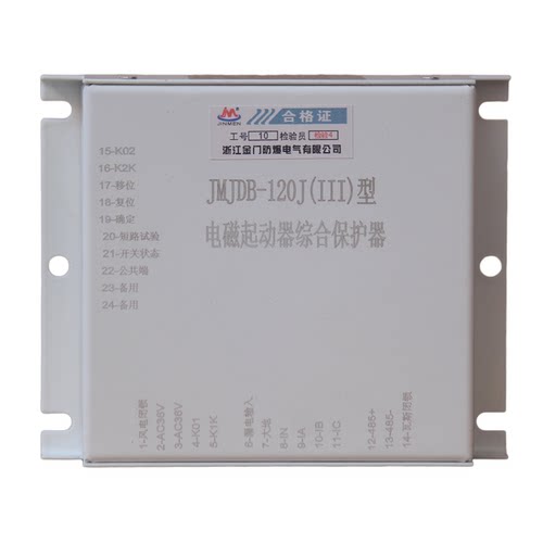 JMJDB-120J(III)智能型电机综合保护器 金门防爆矿用保护装置