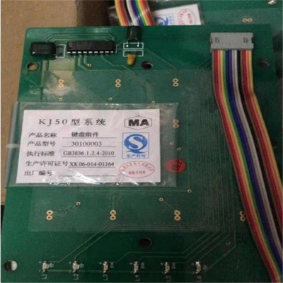天津贝克KTC102.1(A)-03键盘组件KTC102.1(A)-03-3安装操作视频