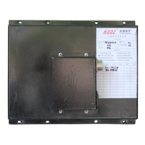 QJZ-1140-ZK主控制及显示总成QJZ-3300-ZK 华宁煤矿监控系统配置