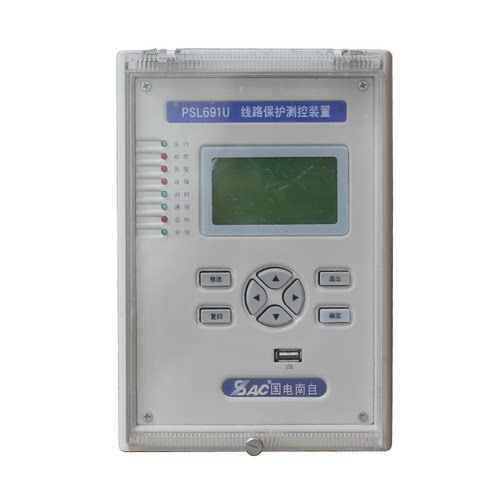 PST691U变压器差动保护装置国电南自PSL631A数字式断路器保护器
