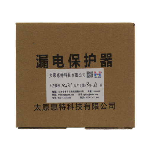 LDB-2漏电板 太原惠特科技矿用组合开关电路板漏电保护器