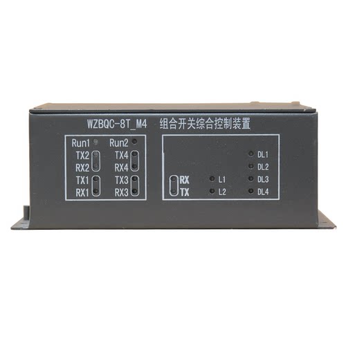 WZBQC-8T-M4组合开关综合控制装置WZBQC-8T-M6电光WZBQC-8T-M12