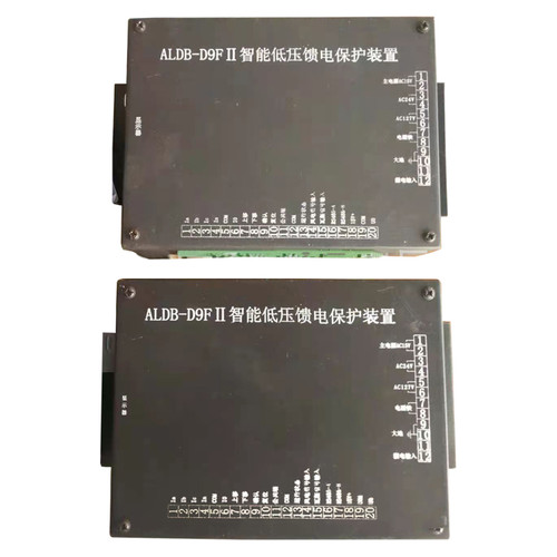 ALDB-D9FII智能低压馈电保护装置 ALDB-D9F矿用开关保护器
