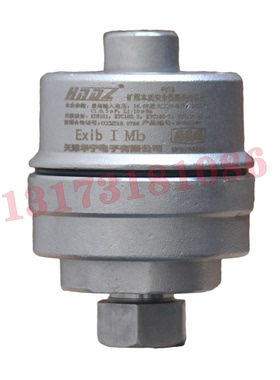 天津华宁GVY8矿用本质安全型撕裂传感器