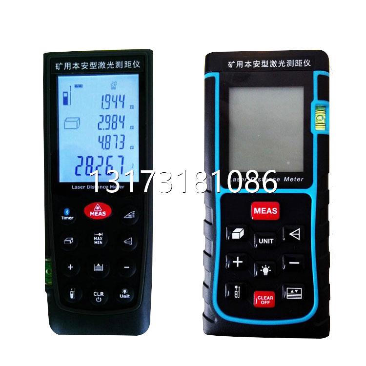 型号全检测仪器仪表YHJ65J矿用本安型激光测距仪YHJ40J/YHJ50J正