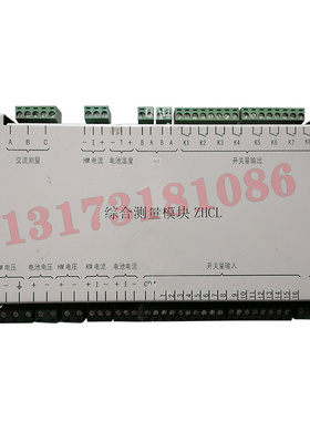 ZHCL煤矿用综合测量模块
