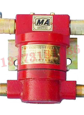 淮南启迪KHJ30/10急停闭锁开关KGT-1