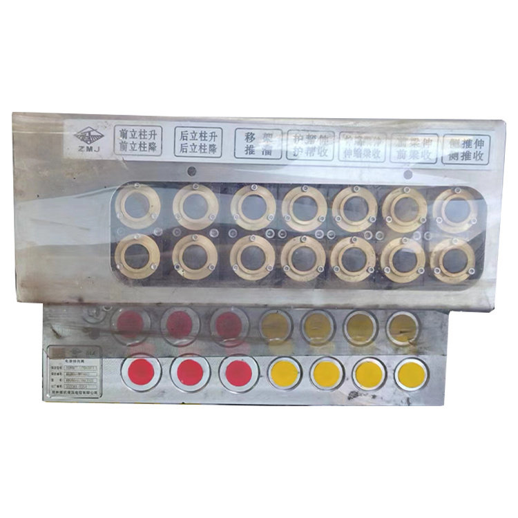 FHDA125/31.5电液换矿山专用设备