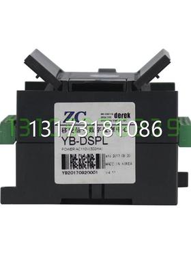 型号全泰安众诚YB-DSPL/800低压移变数字信号处理中心6-3.3/8-1.2