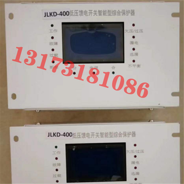 jlkd-400低压馈电开关智能型综合保护器矿用防爆亏电保护装置