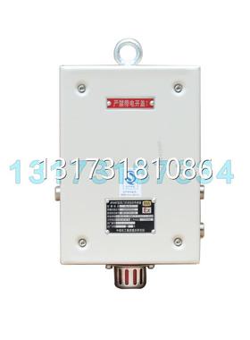 型号全重庆煤科院GFK40TZ语音提示风门开关传感器中煤科工研究院